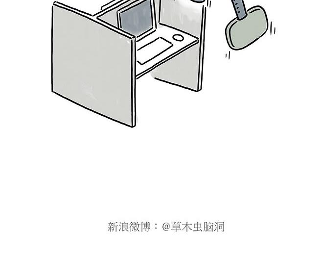 绘心声手抄报漫画,师傅的茶道2图