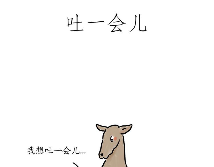 绘心是什么意思漫画,斗舞1图