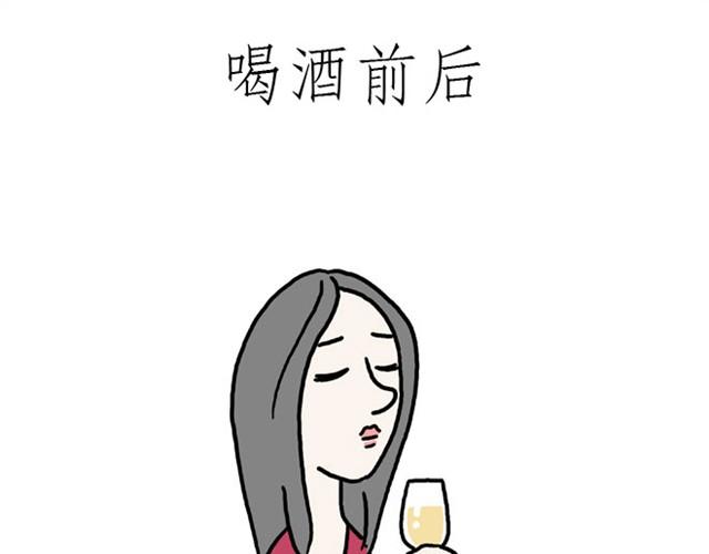 会心一笑手稿漫画,师傅也要熨衣服？1图