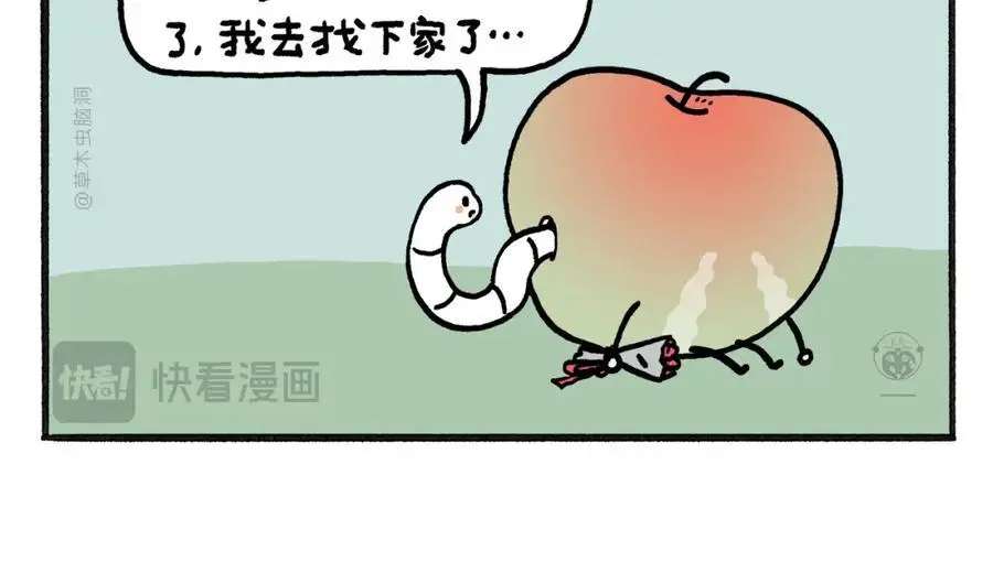 绘本故事3-6岁经典漫画,第462话 失控的金箍棒2图
