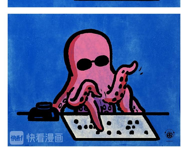 慧心一笑漫画,第253话 良心卖家2图