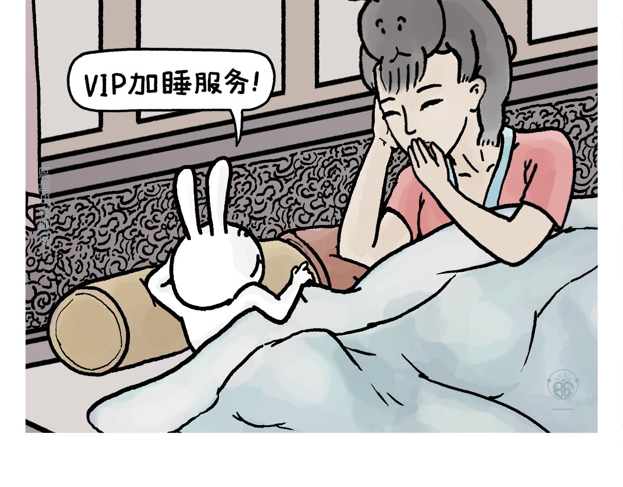 慧心一笑漫画,第399话 借的是人情世故1图