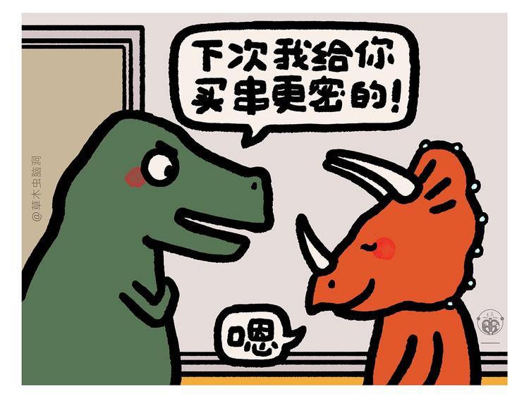 绘本故事3-6岁经典漫画,第271话 最后一颗桃2图