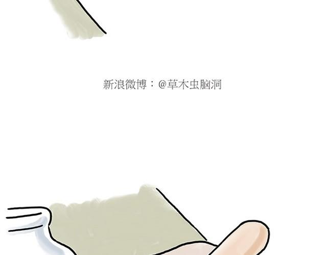 绘心阁手绘卡漫画,师傅耍赖2图