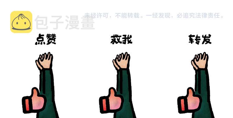 绘本故事3-6岁经典漫画,第250话 心的方向2图