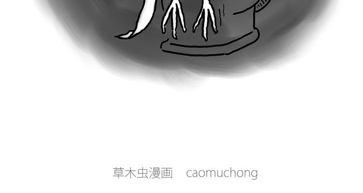 绘心一笑和原石集结漫画,四小天鹅2图