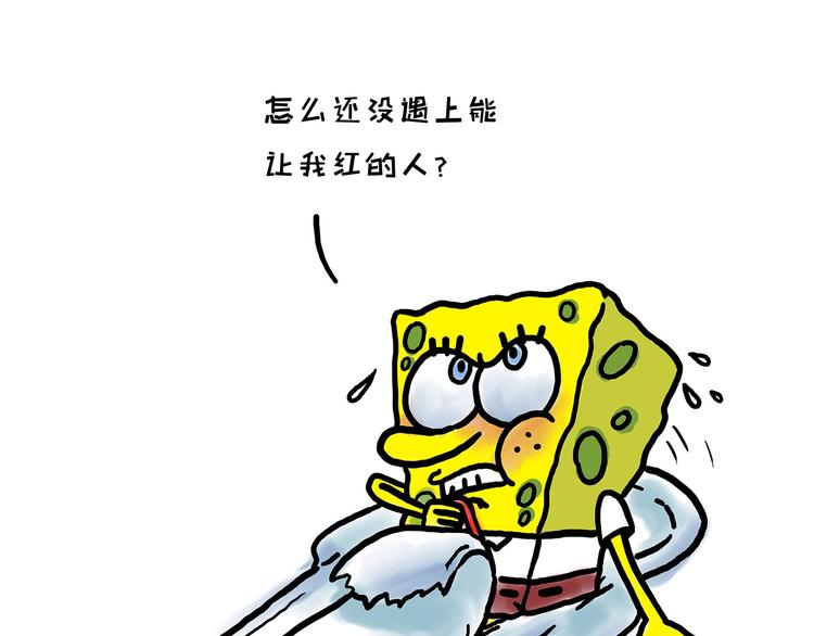 慧心一笑漫画,花式圣诞老人1图