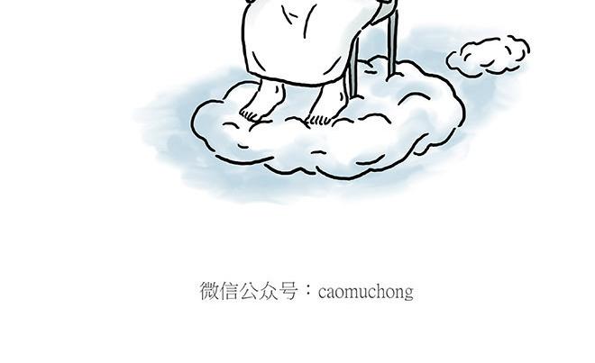 绘心墨意漫画,师傅相声2图