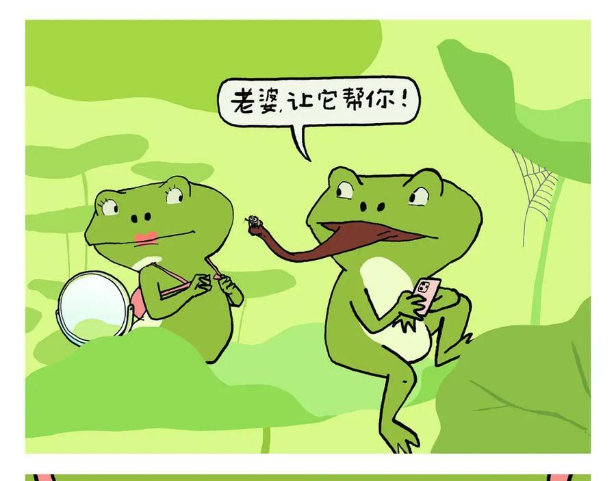 慧心一笑漫画,第430话 白骨精的选择2图