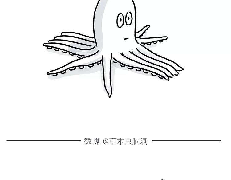 慧心一笑漫画,第155话 新式化妆法2图