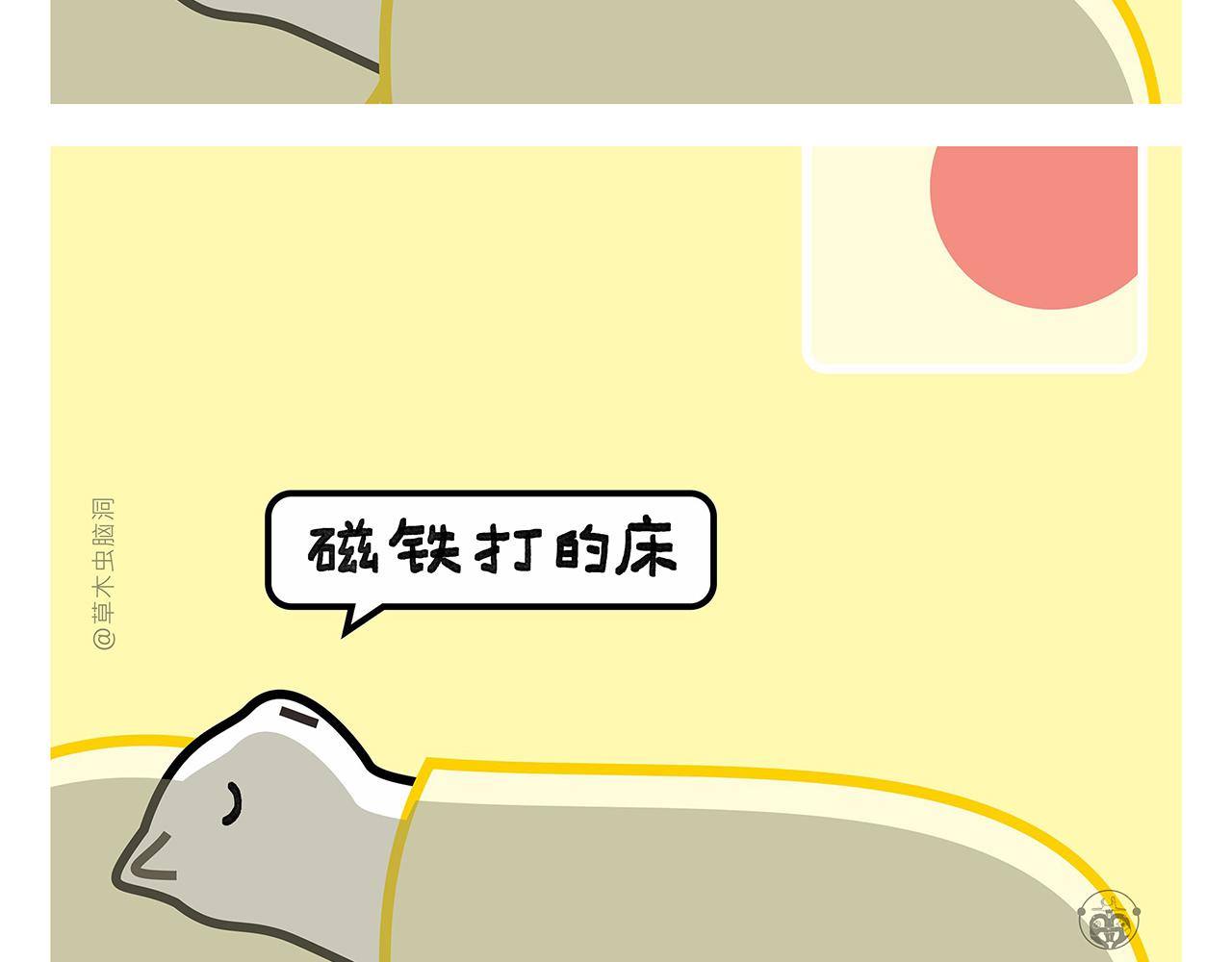 绘心书画漫画,第384话 戴口罩模范2图