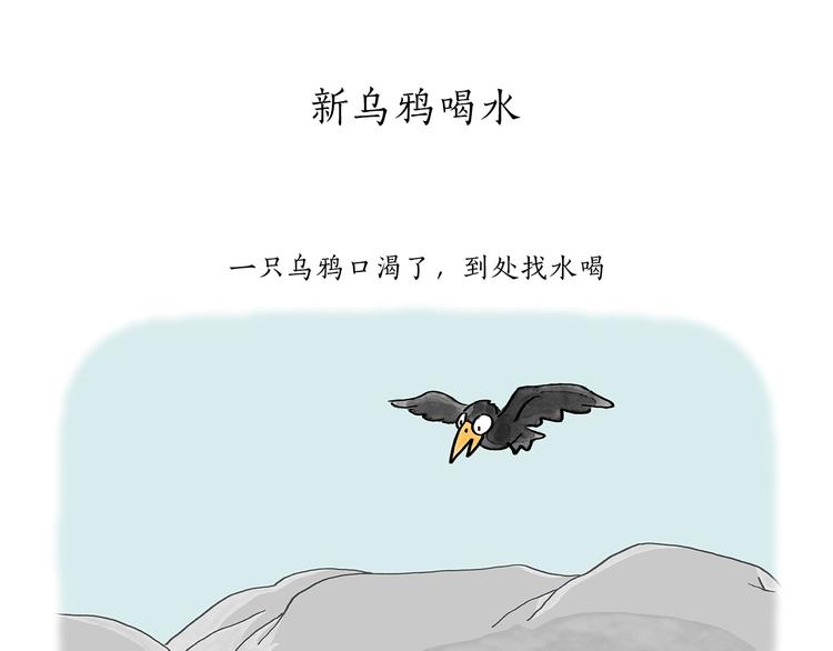 绘心阁手绘卡漫画,第194话 万圣夜2图