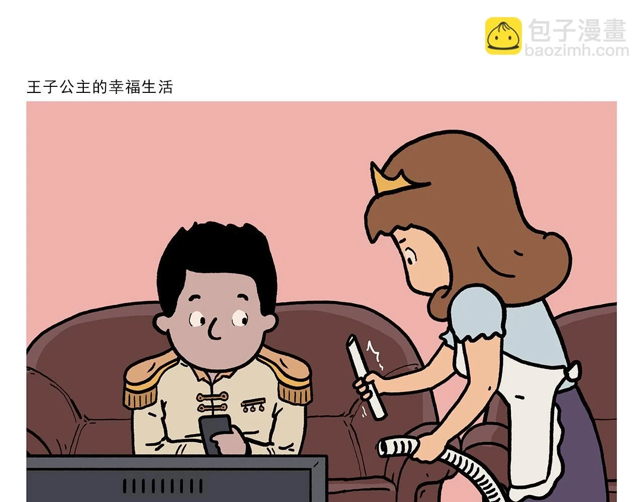 绘心 绘意漫画,第417话 一个好消息2图