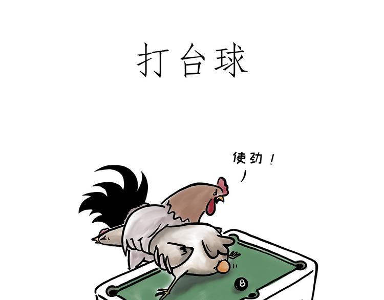 绘画设计漫画,看演唱会1图