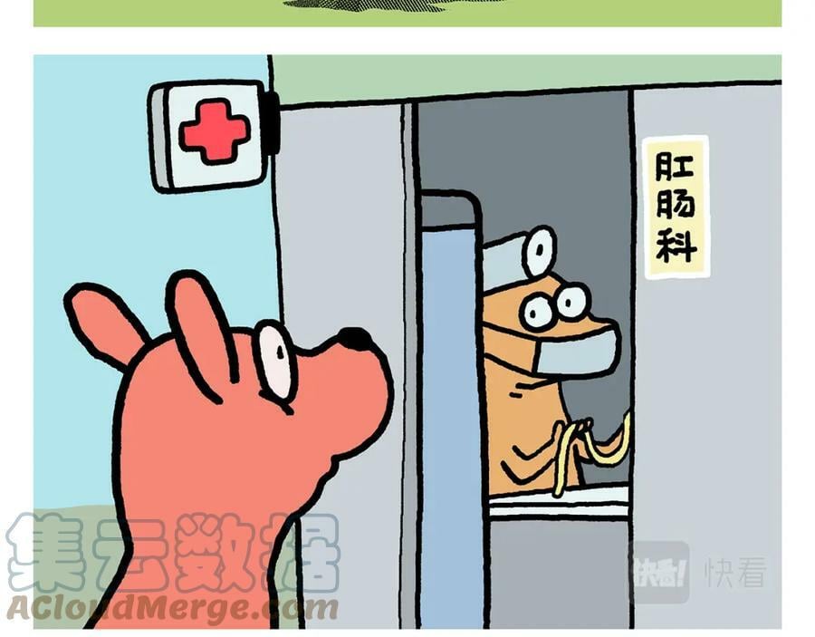 绘本故事3-6岁经典漫画,第423话 新三打白骨精1图