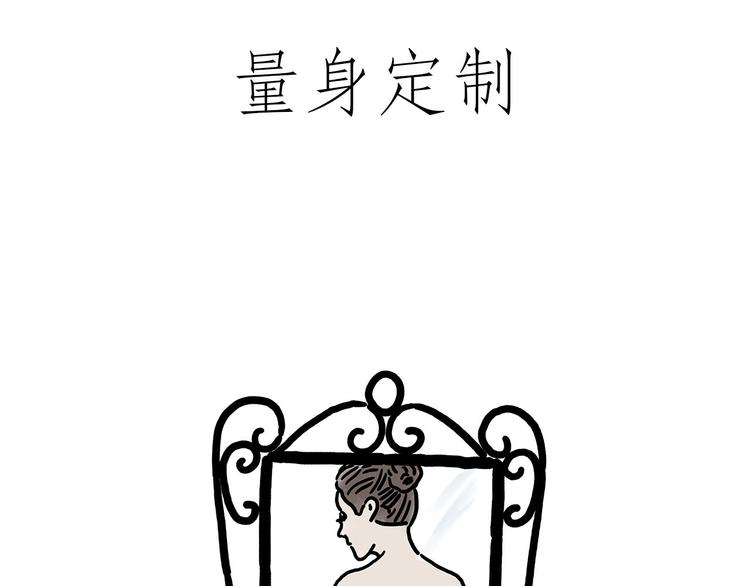 绘心一笑绘画图片漫画,窒息的爱1图