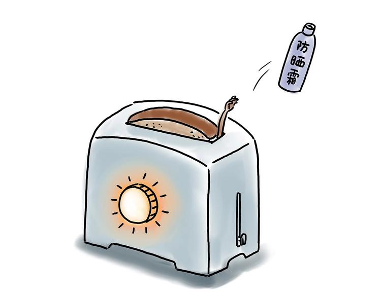 慧心一笑漫画,胶原蛋白2图
