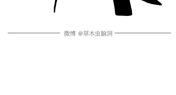 绘本故事3-6岁经典漫画,第166话 理发2图