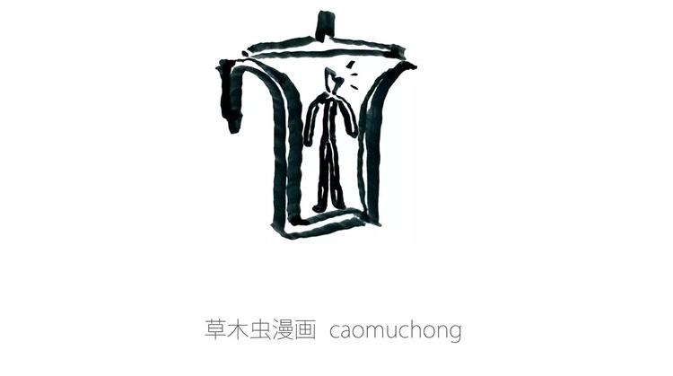 慧心一笑漫画,鸵鸟的秘密1图
