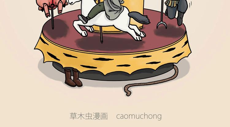 绘心石膏工艺品漫画,旋转木马2图