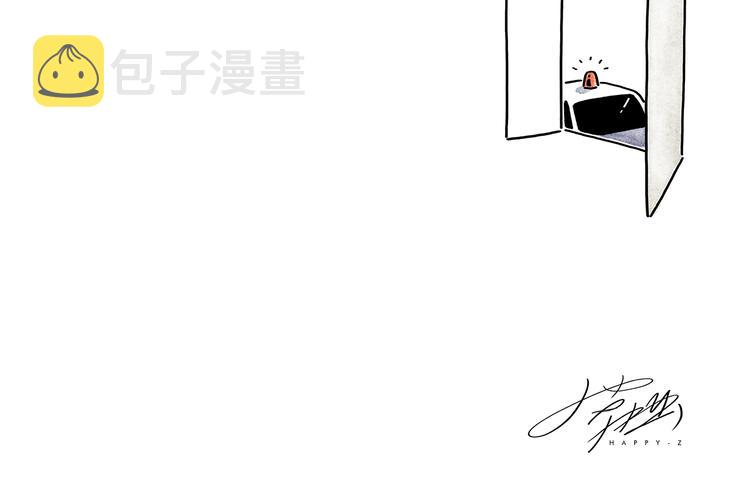 绘心甚八动漫漫画,第201话 新年广告牌2图