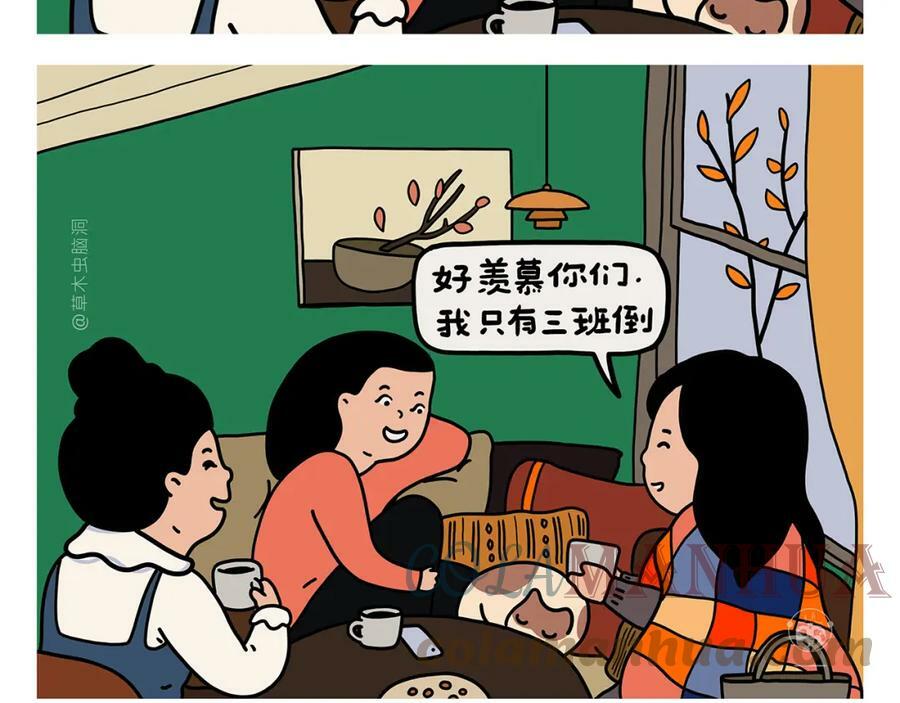 慧心一笑漫画,第421话 悟空的自救1图