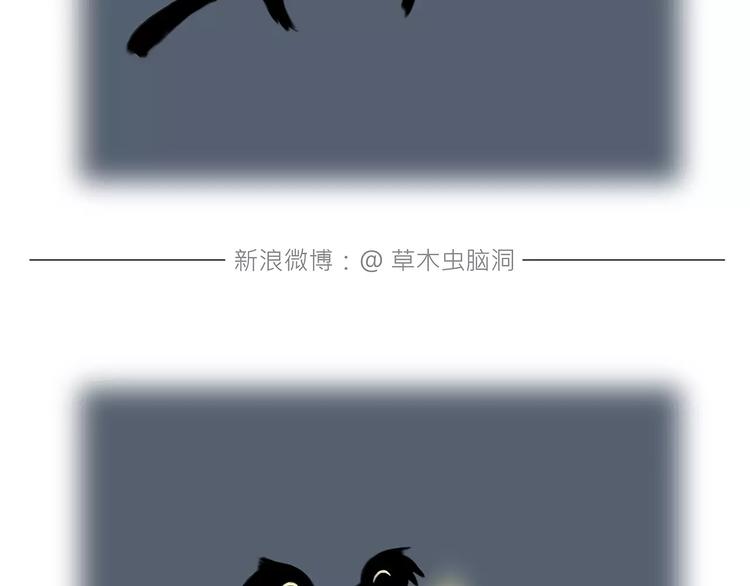 绘心成长青春向阳心理健康手抄报漫画,第172话 鸟巢2图