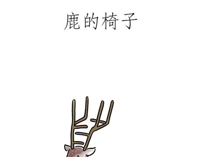 绘心绘意是什么时候出版的漫画,师傅化妆1图