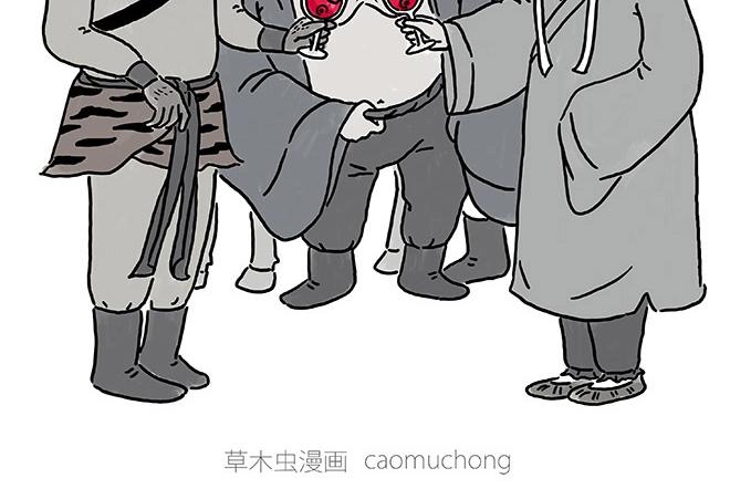 绘心书画漫画,师傅的庆功宴2图