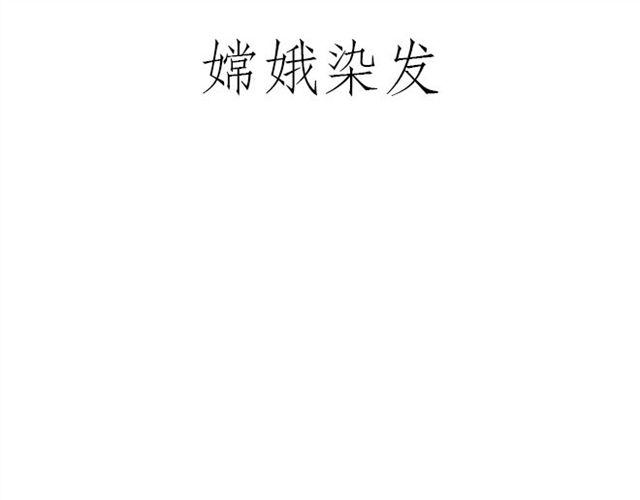 绘画设计漫画,师徒赏月1图