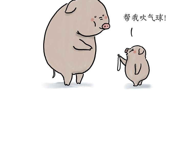 绘心一笑绘画图片漫画,四小天鹅2图