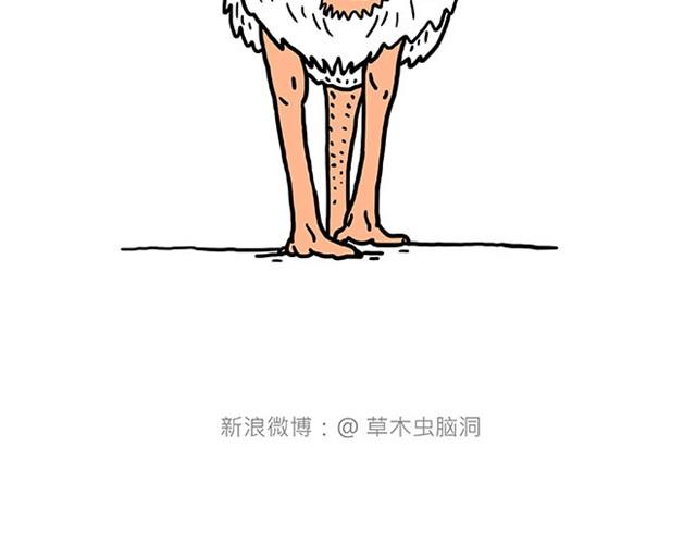 慧心一笑漫画,师傅是果粉1图