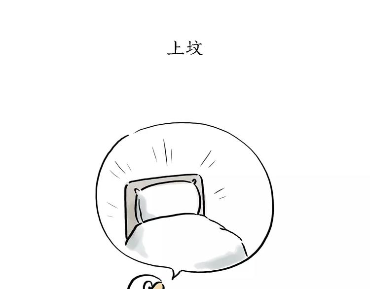 绘心美学美容中心漫画,第169话 发型2图