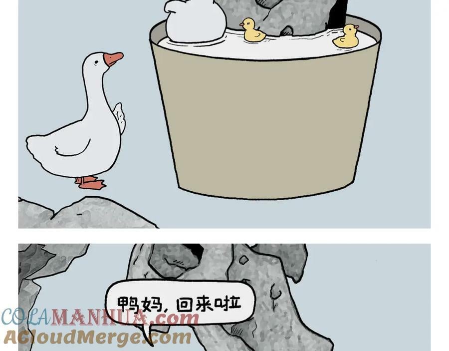 绘本故事3-6岁经典漫画,第428话 摇过头了1图