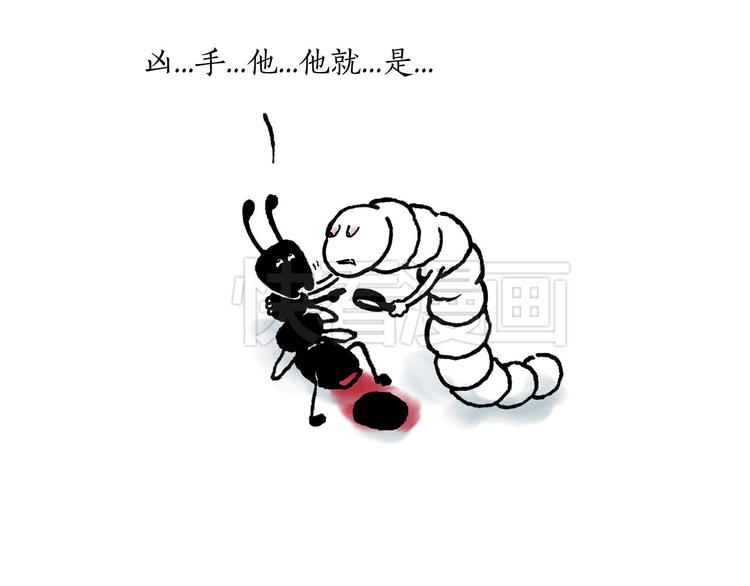 绘心成长青春向阳心理健康手抄报漫画,微“波”炉1图