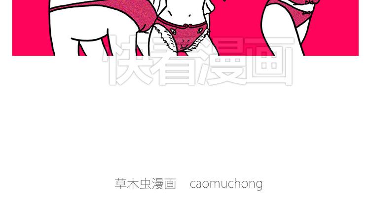 会心一笑 漫画表现漫画,四小天鹅2图