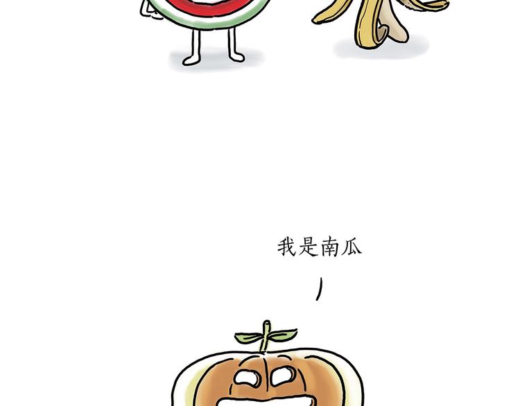 绘本故事3-6岁经典漫画,肉粽冲浪1图