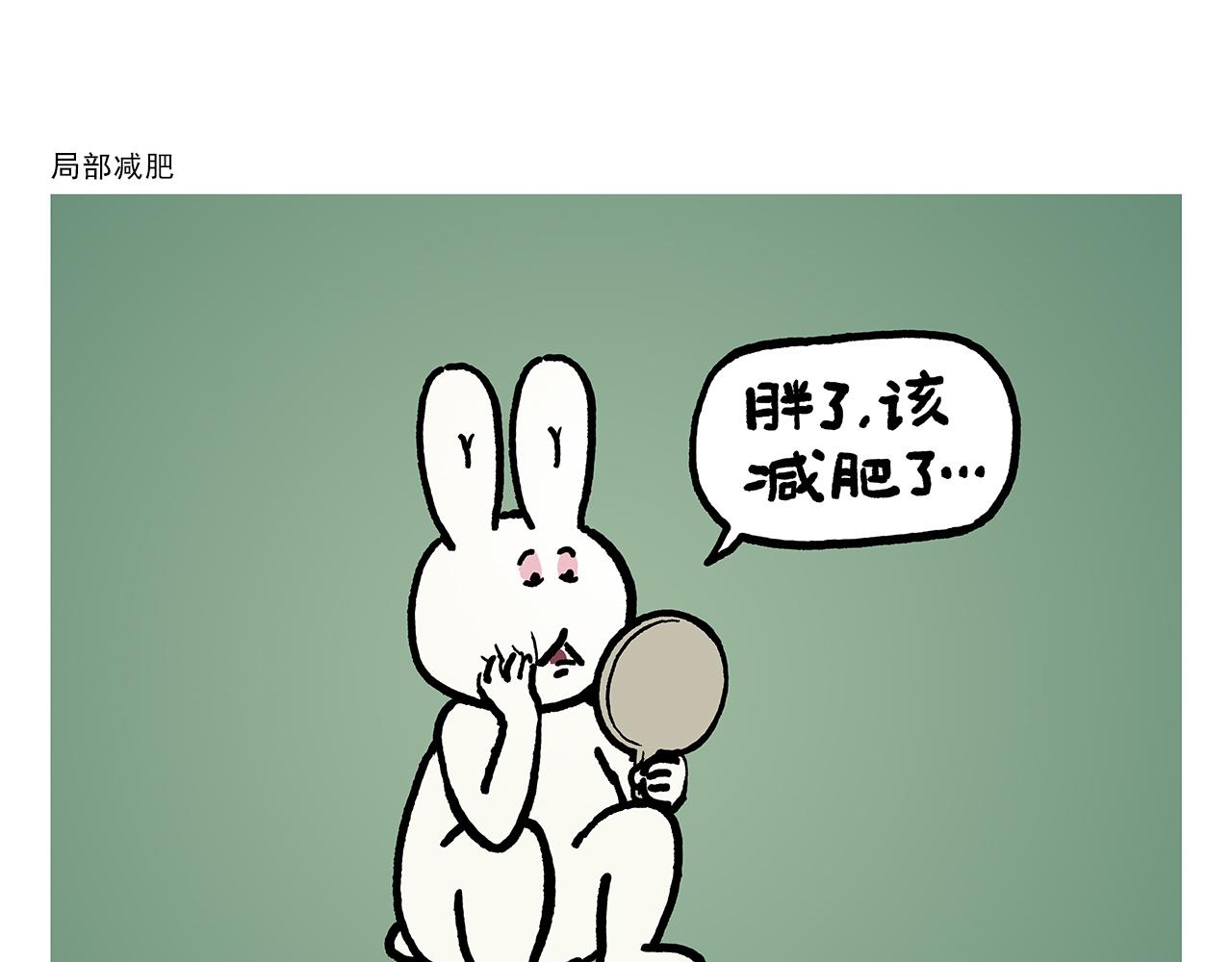 绘心甚八动漫漫画,第373话 “卷”的祖师爷1图