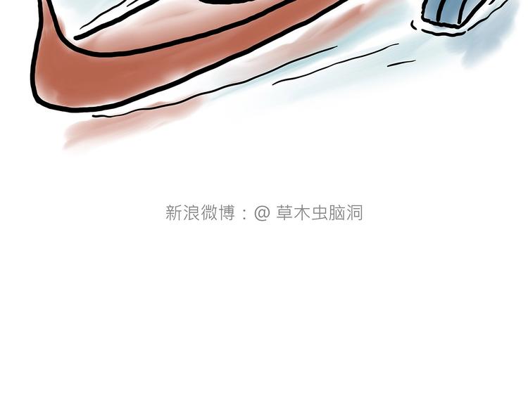 绘心声手抄报漫画,水上芭蕾2图