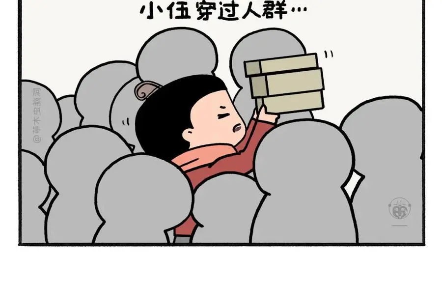 绘心艺术工作室漫画,第465话 空耳红孩儿2图