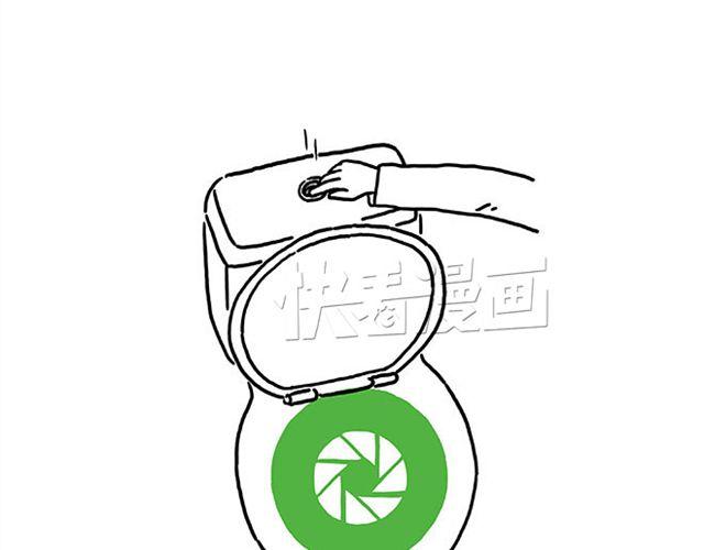 慧心一笑漫画,师傅遇险1图