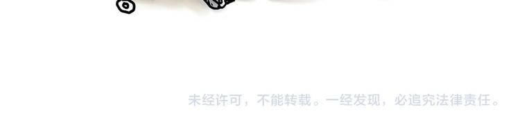 慧心一笑漫画,拖马师2图