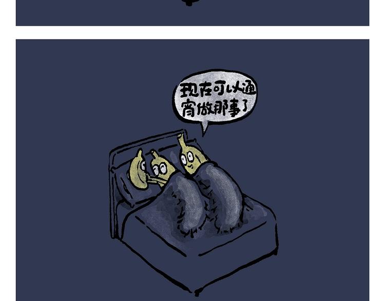 绘画设计漫画,第242话 做你自己1图