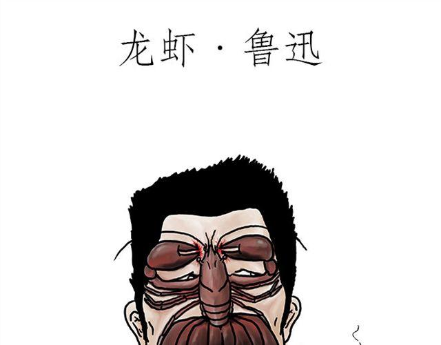 绘心一笑漫画,悟空去哪儿了？1图