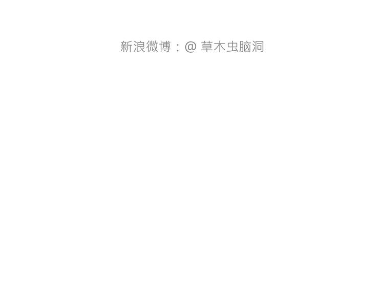 绘心一笑啥意思漫画,师傅唱歌1图