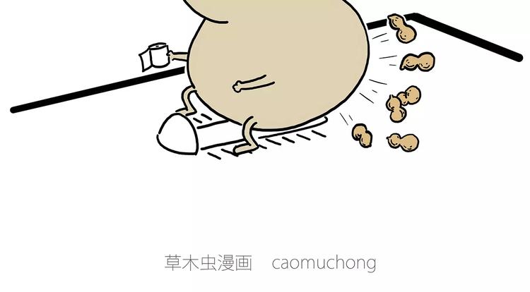 绘心成长青春向阳心理健康手抄报漫画,骚气的头箍1图