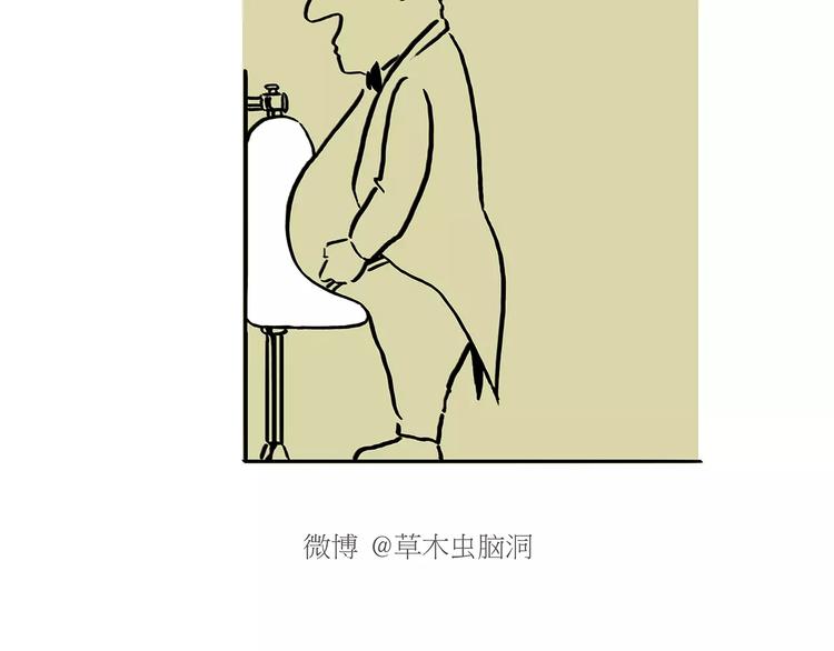 慧心一笑漫画,第168话 撸串2图