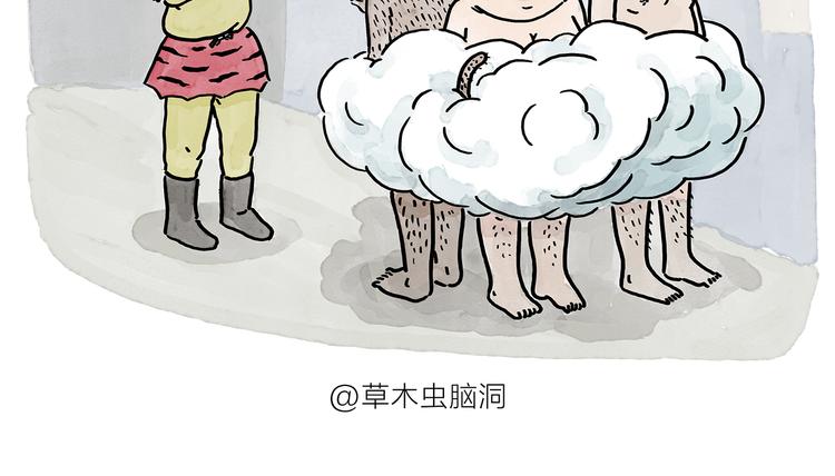 绘心教育漫画,第178话 衣服未干2图