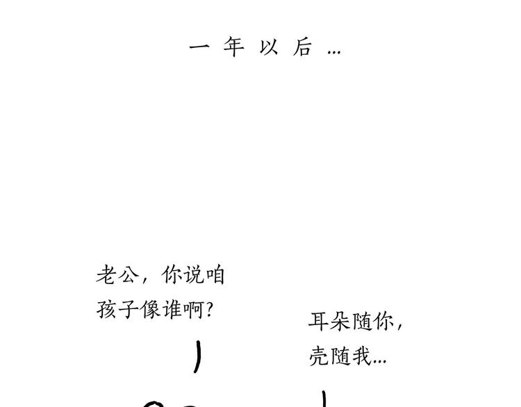 绘本故事3-6岁经典漫画,花生泡澡2图
