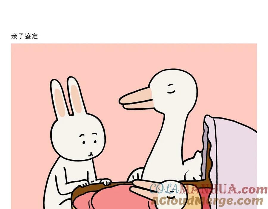 绘本故事3-6岁经典漫画,第439话 学习减压1图